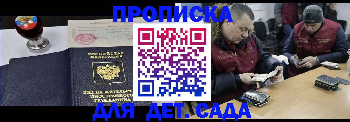 найти адрес прописки в Североморске
